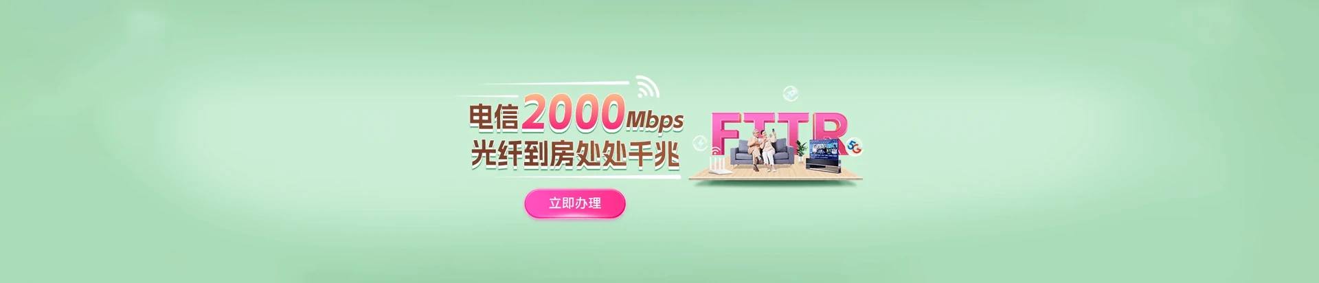 月湖区电信宽带